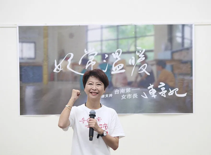 力挺陳亭妃！陳水扁喊：99.9%機率成台南第一位女市長