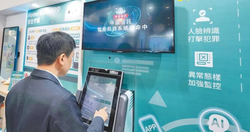 中信銀凌晨交易異常！用戶反映「ATM沒吐錢、無法刷卡」