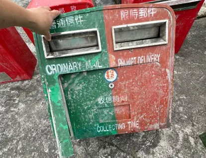 花蓮洪災沖走郵筒！民眾撿回「網售6000元」　中華郵政急回收