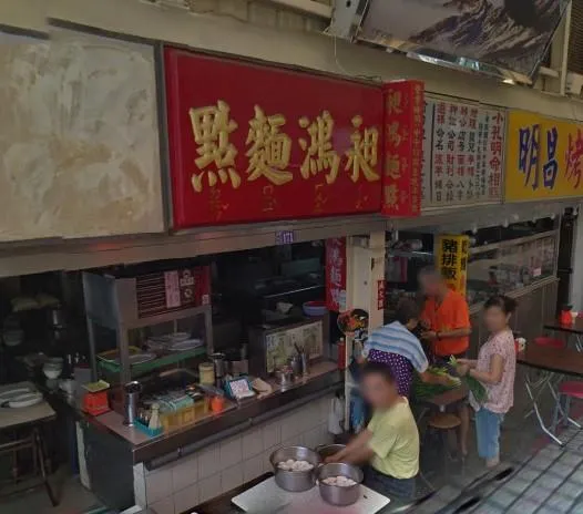 飄香逾70年！蕭敬騰愛店「昶鴻麵點」歇業　老饕不捨