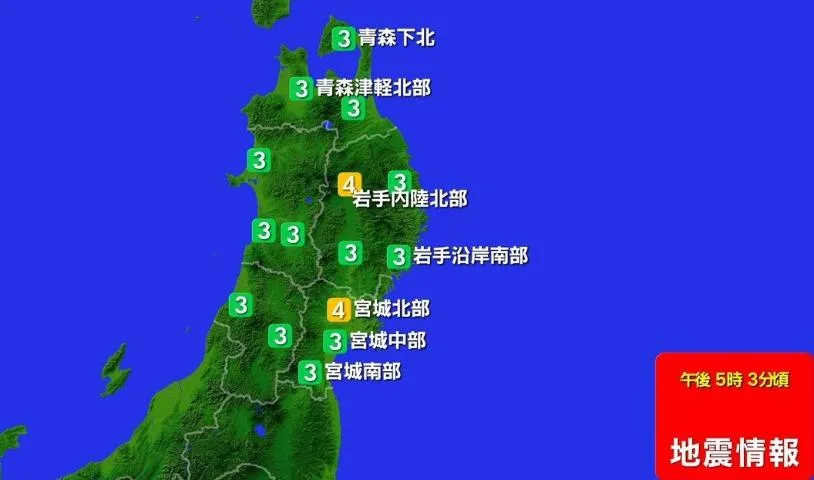日東北外海規模6.7強震！深度僅10公里　岩手縣發布海嘯警報