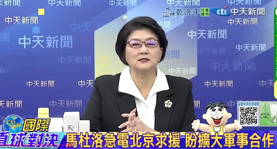 影/美軍轟炸機現蹤委內瑞拉　雷倩曝：川普意圖「顛覆政權」