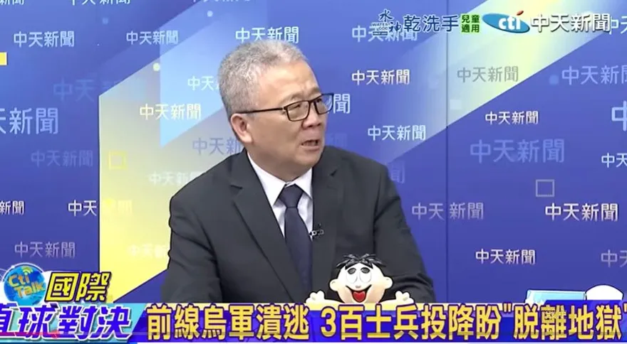 影/烏克蘭「第三首都」快失守？栗正傑：頓巴斯防線恐崩潰