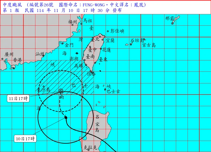 氣象署17:30發布鳳凰颱風海上警報　首波警戒範圍曝光