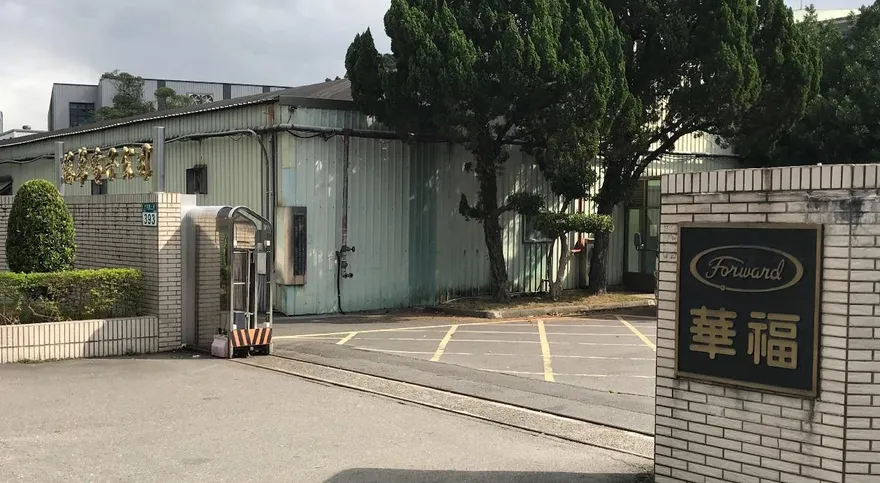 福華電子突發重大訊息　董事長洪奇昌請辭、18日生效