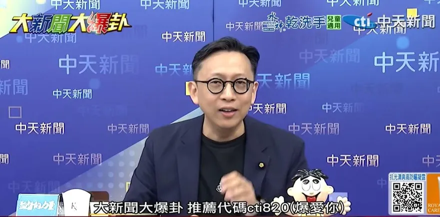 影/蕭美琴在IPAC演講　葛如鈞曝隱憂：擦脂抹粉大內宣的事少做一點