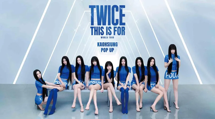 TWICE高雄演唱會倒數　快閃店15日搶先登場限量開賣