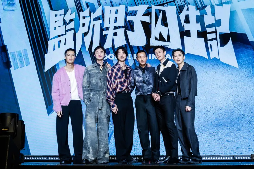 楊祐寧率《監所》男星組「F6」 　劉以豪、張軒睿熱舞嗨翻全場