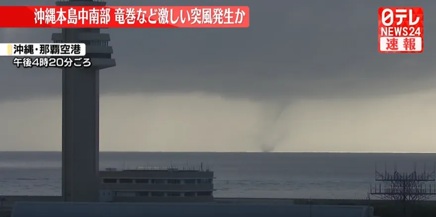 影/近那霸機場！沖繩疑現龍捲風畫面曝　日氣象廳發布注意情報