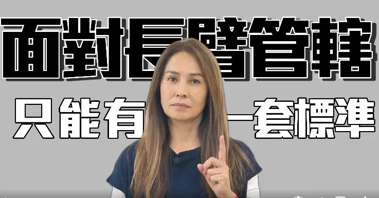 邱垂正批陸跨國鎮壓　高金素梅：美對台灣算不算長臂管轄？