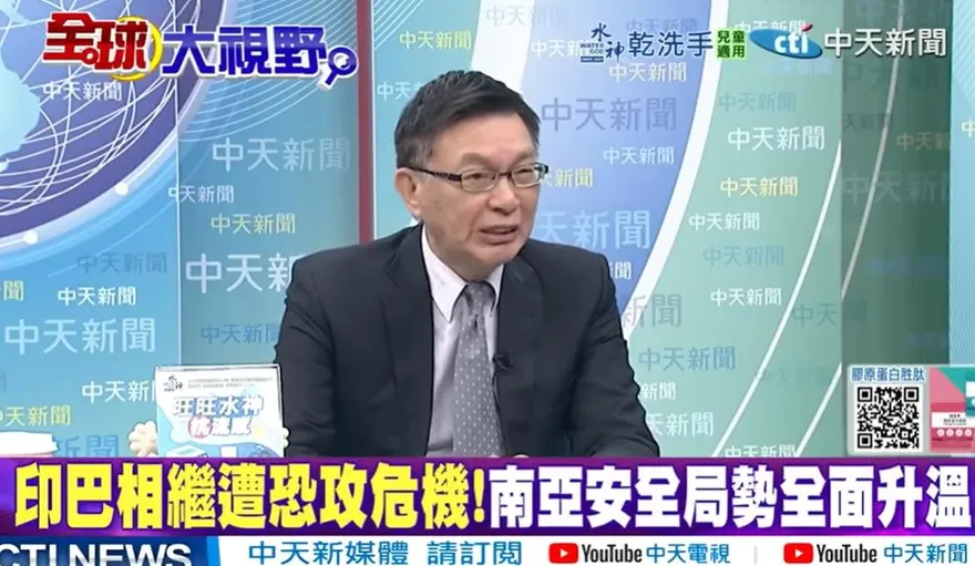 影/印巴局勢再升溫！苑舉正：喀什米爾問題未解　恐再釀衝突