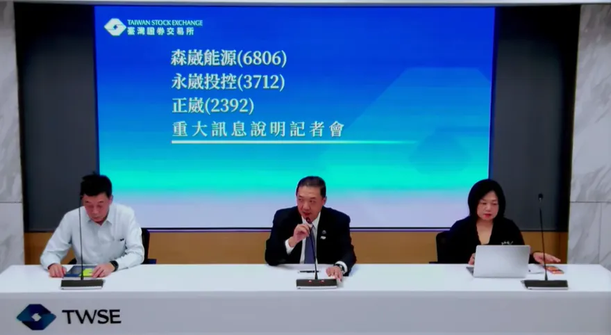 森崴第3季帳面大虧77億元　總經理胡惠森請辭