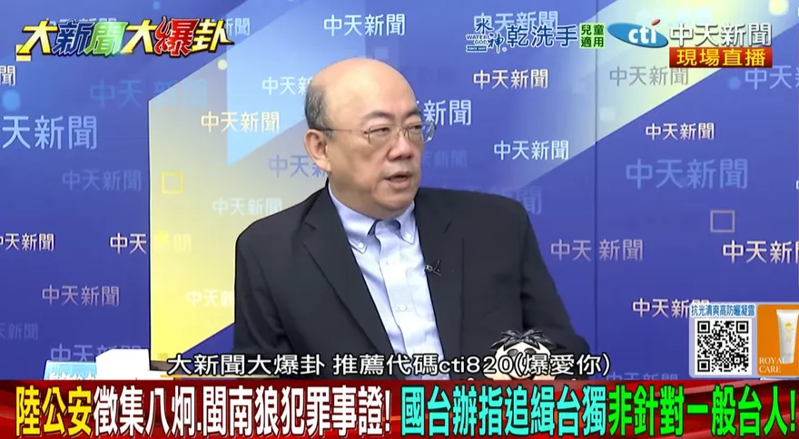 影/陸懸賞八炯、閩南狼　郭正亮曝關鍵示警：沈伯洋要緊張了