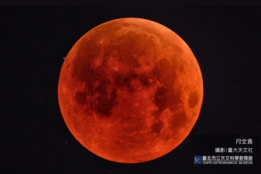 台北天文館公布2026年天象預報　血月與雙流星雨重磅登場