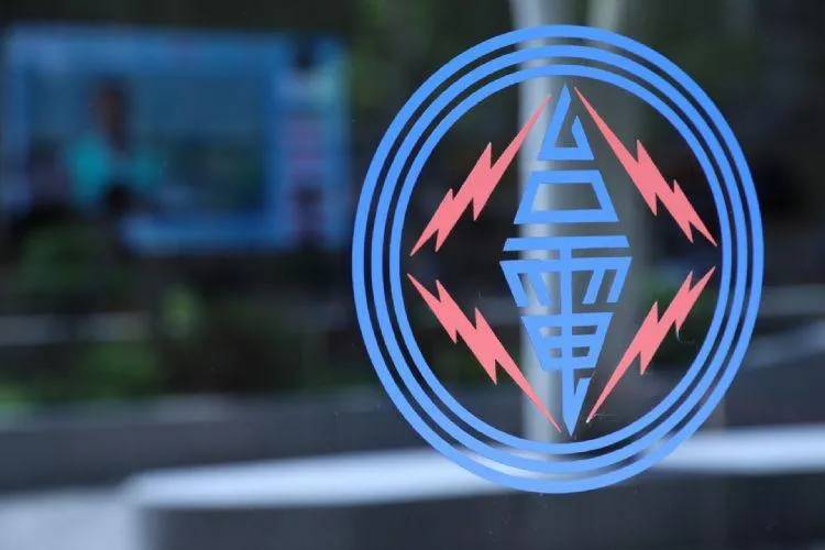 設備異常！桃園觀音408戶下午突停電　台電：已復電