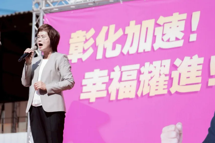 彰化縣長綠「4搶1」　陳素月：擺脫「台中市的後花園」現況