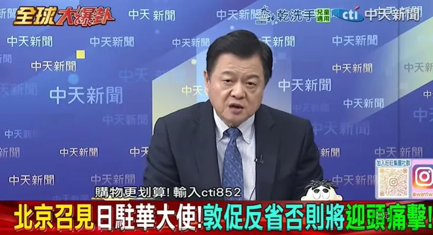 影/高市早苗「台灣有事」延燒！周錫瑋批：侵華恐怖記憶又回來