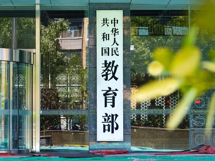 不只避日本旅遊！陸教育部出手了：謹慎規劃赴日留學安排