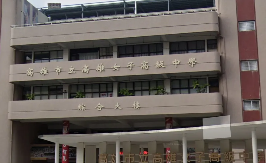 網紅拍「雄女乖乖牌變壞女生」遭校方提告　警：已到案函送