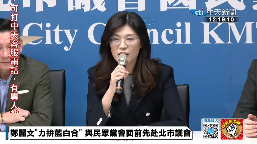 拜會北市議會國民黨團　鄭麗文：確保2026藍軍單獨過半