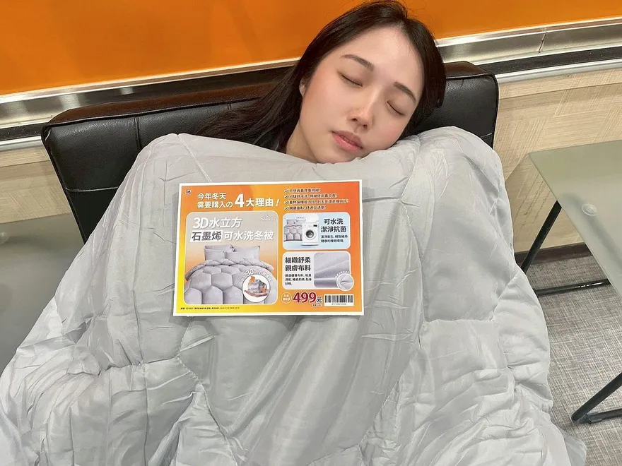 499元就能買冬被！　氣溫驟降超商「暖心商機」爆發