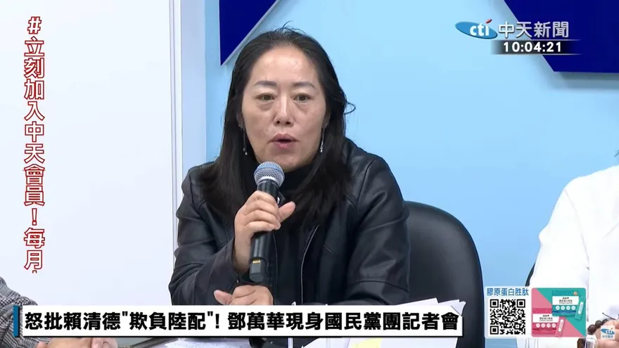 大陸地區不是外國！陸配村長案學者批：內政部偷換法律概念