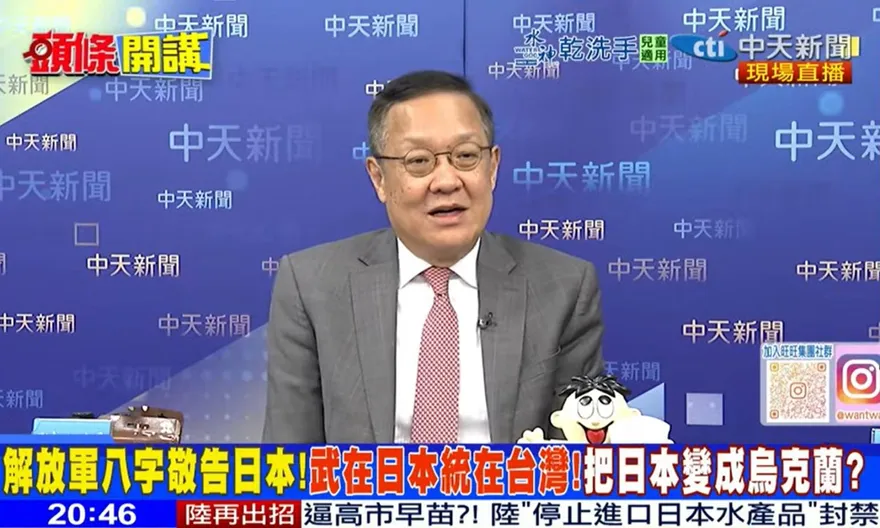 解放軍突喊「武在日本」　介文汲：大陸不願武統台灣