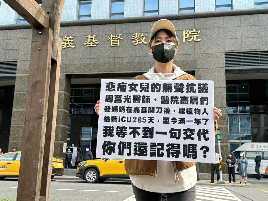 胃癌初期手術後成植物人離世！家屬控訴醫未告知風險