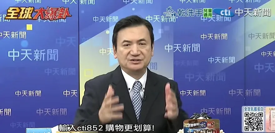 高市早苗「台灣有事」是為自保　楊永明：要美國核子保護傘駐日