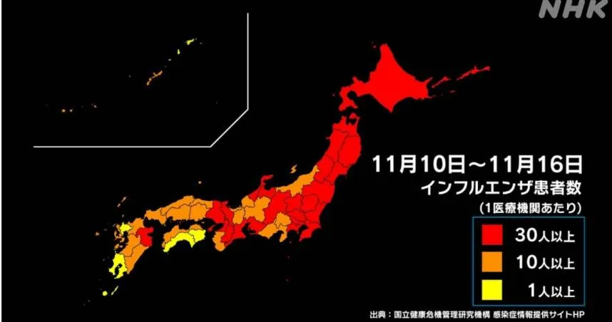 日本流感24地警戒！林氏璧示警：地圖一片紅通通