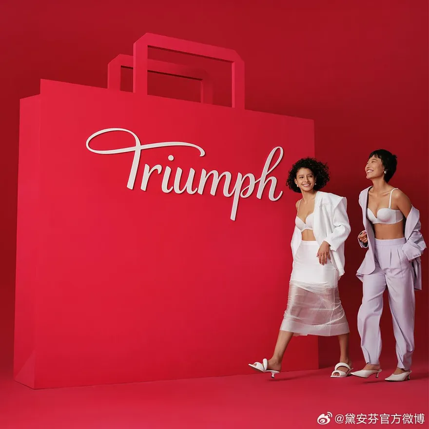 「鋼圈內衣」失寵 ！黛安芬年底前撤出大陸　33年經營劃句點