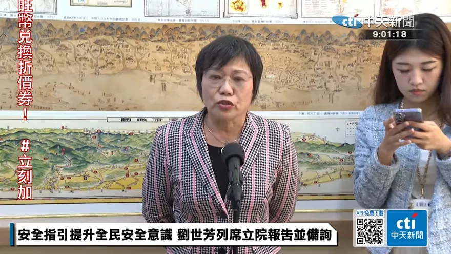 民眾黨准陸配立委想簽切結解套？　劉世芳：沒辦法