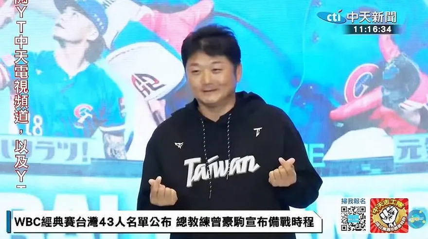 中職/樂天桃猿突辦記者會　曾豪駒：昨晚看新聞才知道
