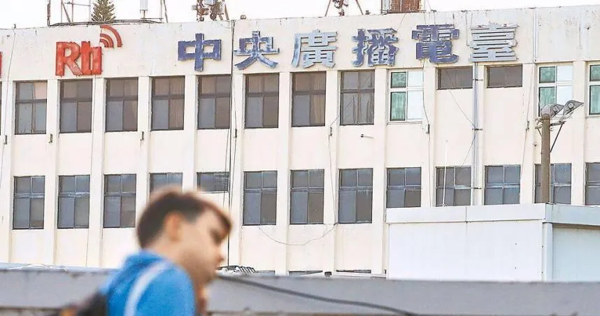 央廣官網遭入侵案偵結！駭客竟是自己人　北檢起訴3人