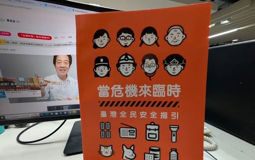 別亂丟國防手冊了！粉專諷：「小橘書」比小紅書有用