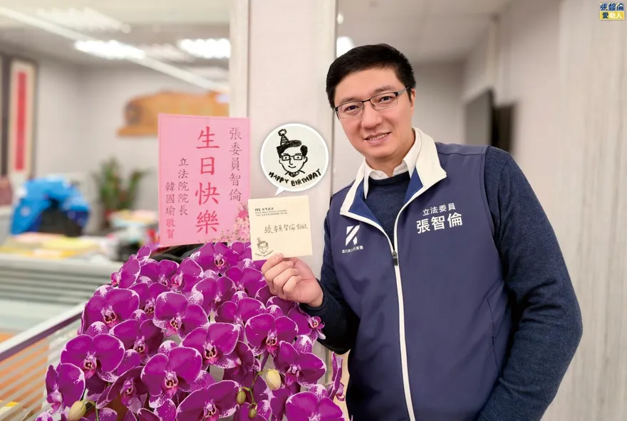 國民黨慶是他生日！韓國瑜「貼心禮物」暖哭帥氣藍委