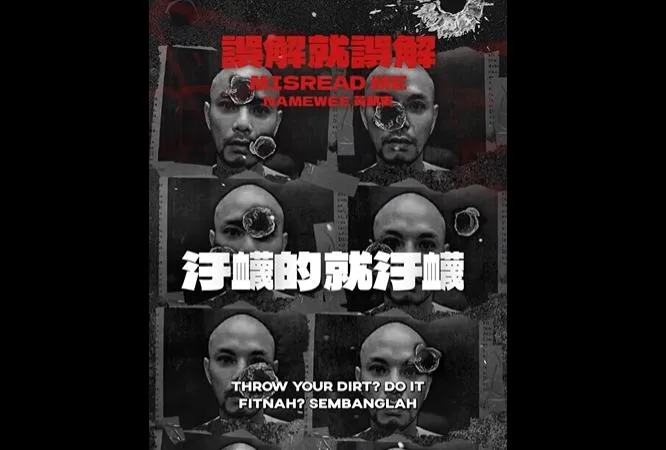 涉謝侑芯命案保釋明天屆滿　黃明志臉書打歌《誤解就誤解》