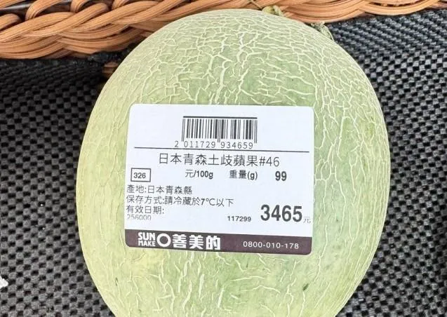 哈密瓜一顆3465元？全聯澄清「不實資訊」：將改電子價卡