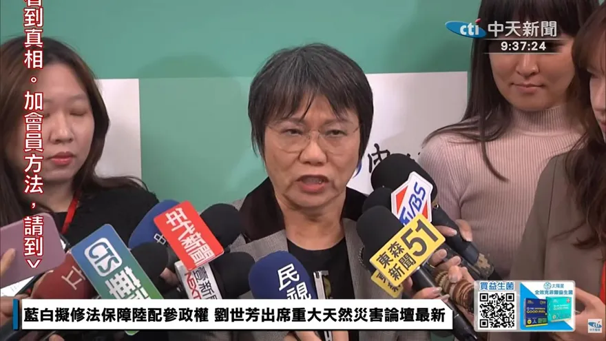 丟棄國防手冊「公主病」說法惹議　劉世芳：各界不同的聲音都聽到了