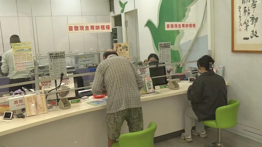財政部曝「普發現金」作業順利　41%民眾選登記入帳