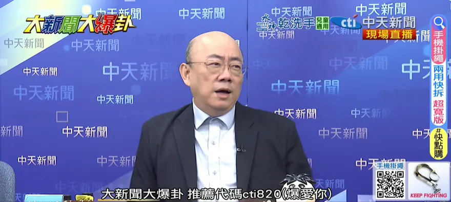 影/揪埔心牧場地目變更疑點　郭正亮籲檢方調查：這麼怕三立？