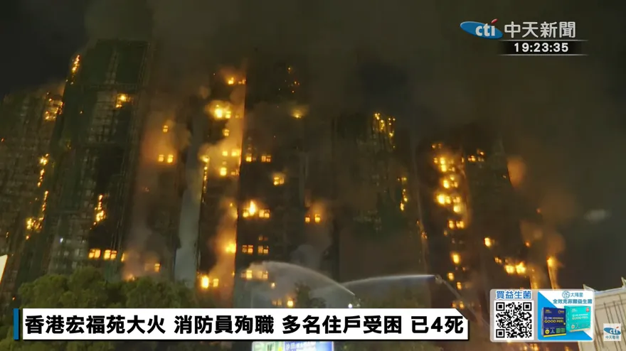 香港「宏福苑」奪命惡火　住戶怒指：紙箱、廢料堆放惹禍