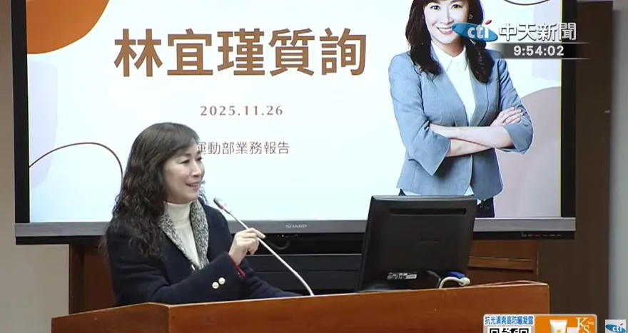 林宜瑾喊「沒撤案」被抓包！　送案紀錄本立可帶塗銷畫面曝光