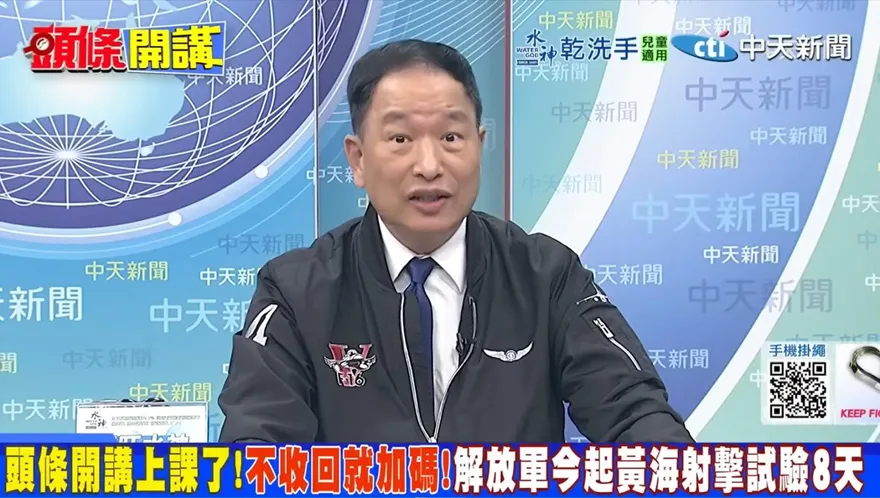 大陸演習再延長施壓日本　張延廷曝解放軍三大策略轉變