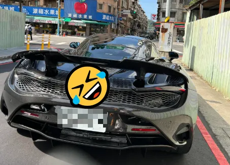 蘆洲驚見1958萬麥拉倫超跑　網笑：Type-C孔這麼大？