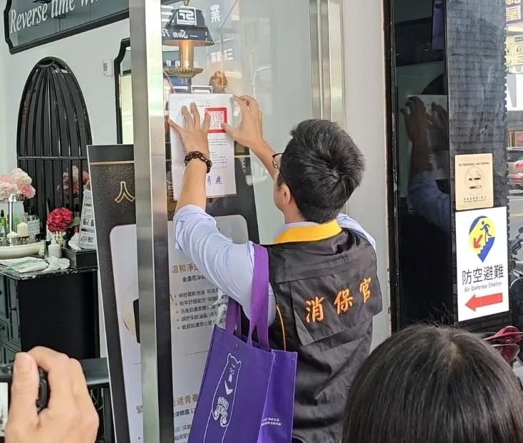 全國首例！台中美容店逼學生借貸20萬　市府公告「消費警訊」