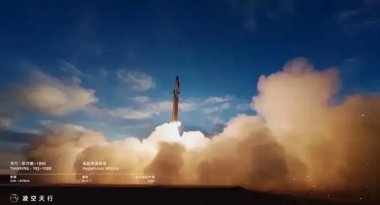奢侈品變消耗品！陸民企造出高超音速飛彈　成本低已實現量產