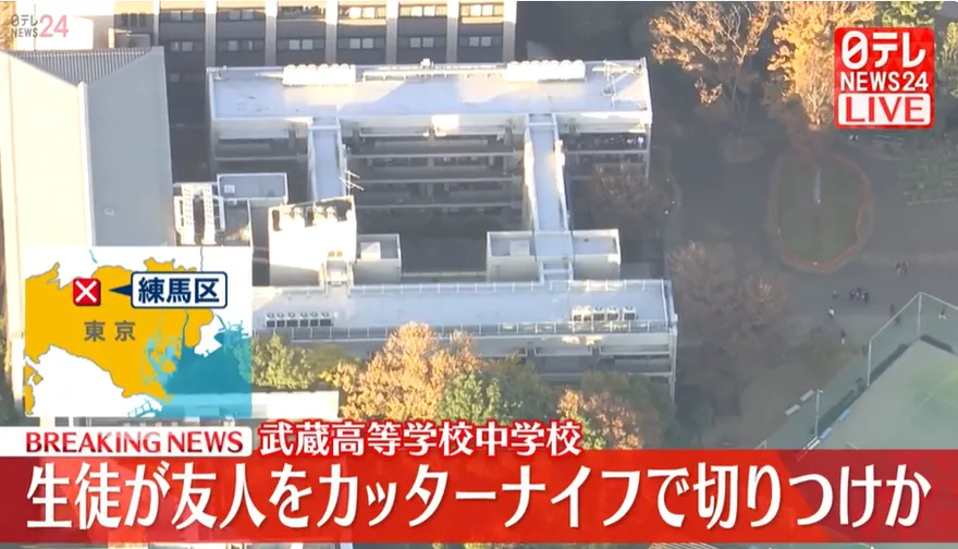東京名校驚傳濺血　國中生遭同學「持美工刀割頸」傷口長15cm