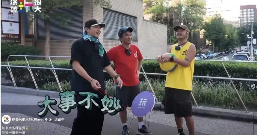 坤達爆閃兵前錄影畫面曝光　吳宗憲驚：大事不妙