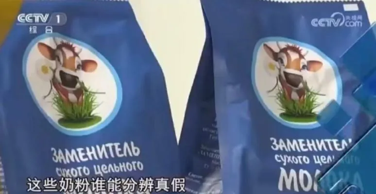 根本沒奶！陸查獲「奶精+澱粉」黑心奶粉　流入電商賺逾2千萬